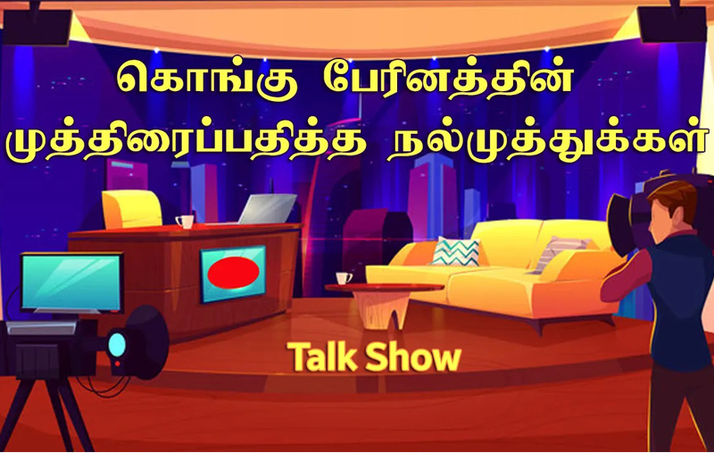 Introduces two new features at every week end